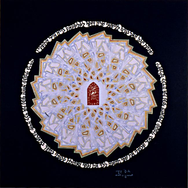 25th anniversary commission