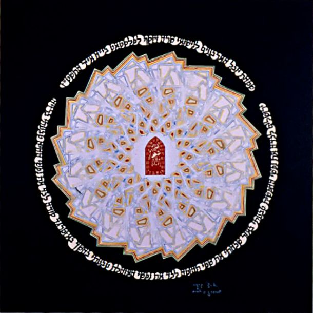 25th anniversary commission